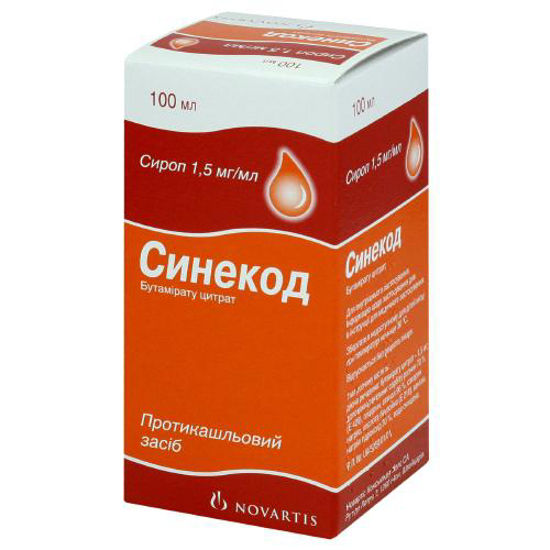 Синекод сироп 1.5 мг/мл 100мл